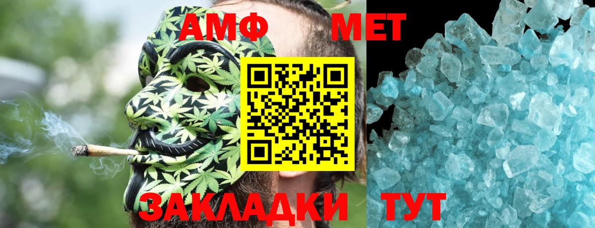 АМФЕТАМИН  Амфетамин 98%  Вход с VPN  Чебоксары  Амфетамин 