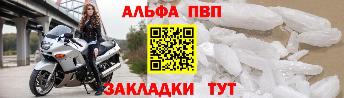 A PVP VHQ Чебоксары