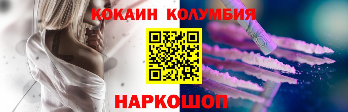 Cocaine Боливия Чебоксары