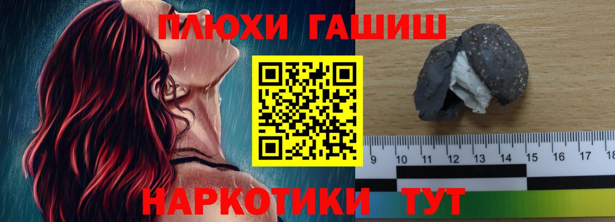 ГАШИШ VHQ  Гашиш индика сатива  Гашиш  Чебоксары  Вход с VPN 
