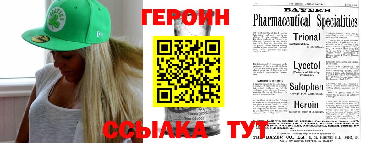 Чебоксары  Героин афганец  Вход с VPN 