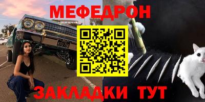 твердый Наро-Фоминск