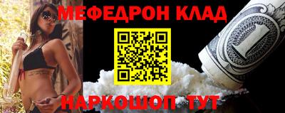 ешки Нальчик