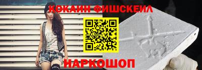 ешки Нальчик