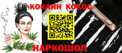 твердый Наро-Фоминск