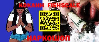 ешки Нальчик