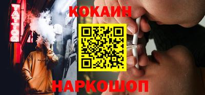 твердый Наро-Фоминск