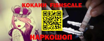 твердый Наро-Фоминск