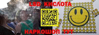 ГАЛЛЮЦИНОГЕННЫЕ ГРИБЫ Нарткала