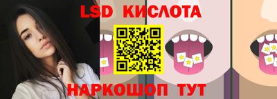 твердый Наро-Фоминск