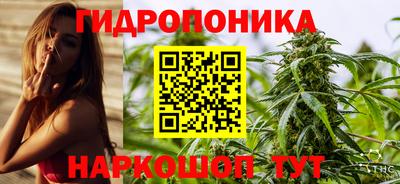 твердый Наро-Фоминск