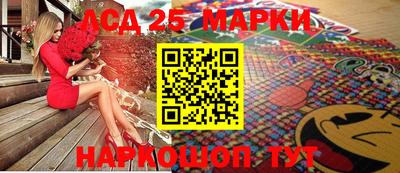 ГАЛЛЮЦИНОГЕННЫЕ ГРИБЫ Нарткала