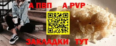 ешки Нальчик