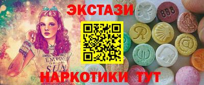 ешки Нальчик