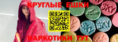 ГАЛЛЮЦИНОГЕННЫЕ ГРИБЫ Нарткала