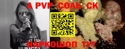 твердый Наро-Фоминск