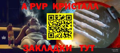 ешки Нальчик