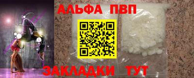 твердый Наро-Фоминск