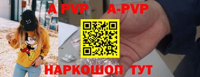 ешки Нальчик