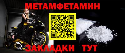 ешки Нальчик