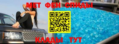 твердый Наро-Фоминск