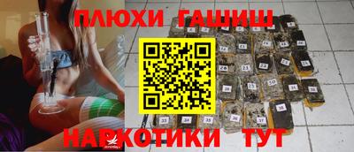 ГАЛЛЮЦИНОГЕННЫЕ ГРИБЫ Нарткала