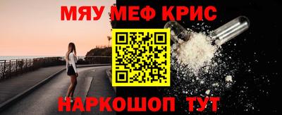 твердый Наро-Фоминск