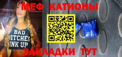 ешки Нальчик