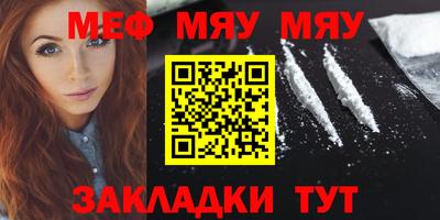 ешки Нальчик