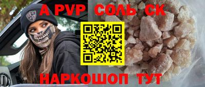 ешки Нальчик