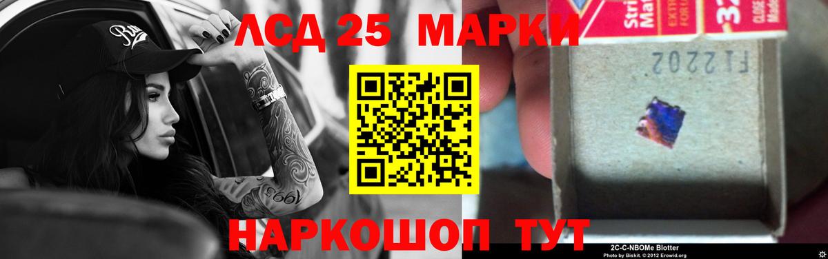 ЛСД экстази кислота  ЛСД экстази кислота  Вход с VPN  Лсд 25 экстази  Чебоксары 
