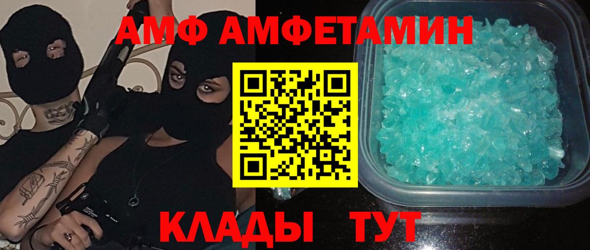 Первитин кристалл  Вход с VPN  Первитин кристалл  Чебоксары 