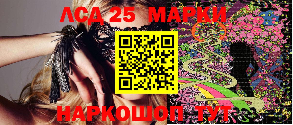 Чебоксары  Марки NBOMe 1,5мг  дарнет шоп  Вход с VPN 