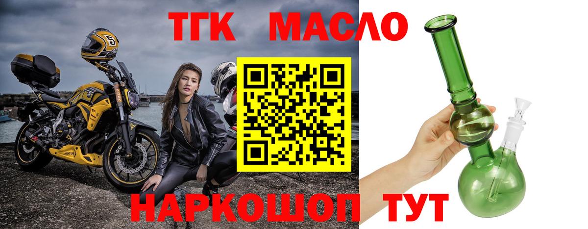 ТГК концентрат Чебоксары